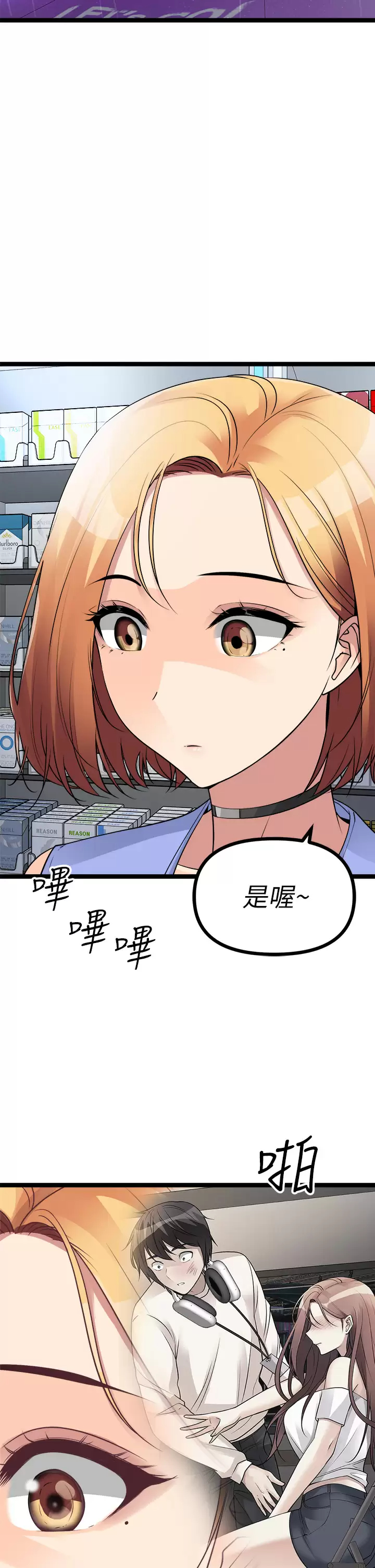 [韩国漫画] 原味拍卖 爱情,巨乳大奶#[56P]-43