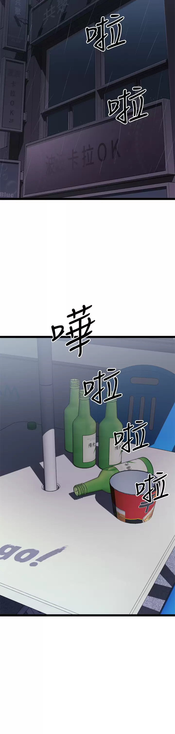 [韩国漫画] 原味拍卖 爱情,巨乳大奶#[70P]-25