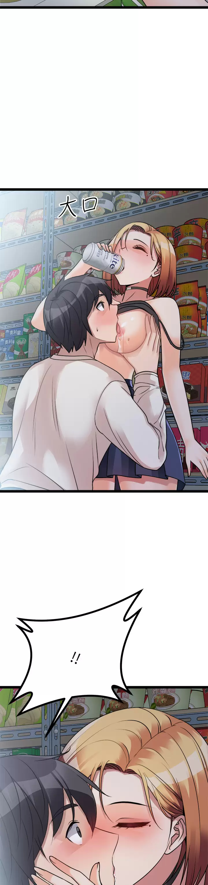 [韩国漫画] 原味拍卖 爱情,巨乳大奶#[70P]-46