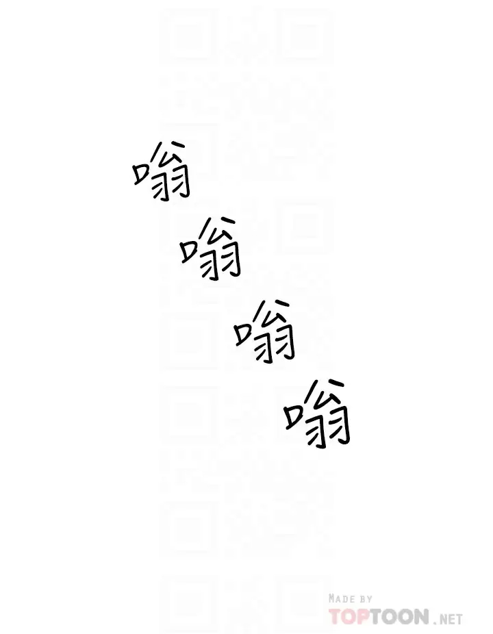 [韩国漫画] 原味拍卖 爱情,巨乳大奶#[58P]-12