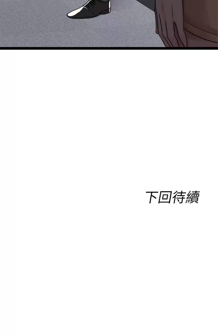 [韩国漫画] 原味拍卖 爱情,巨乳大奶#[59P]-59