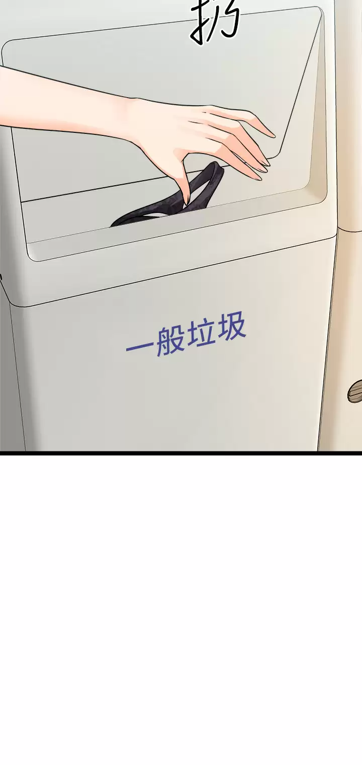 [韩国漫画] 原味拍卖 爱情,巨乳大奶#[55P]-2