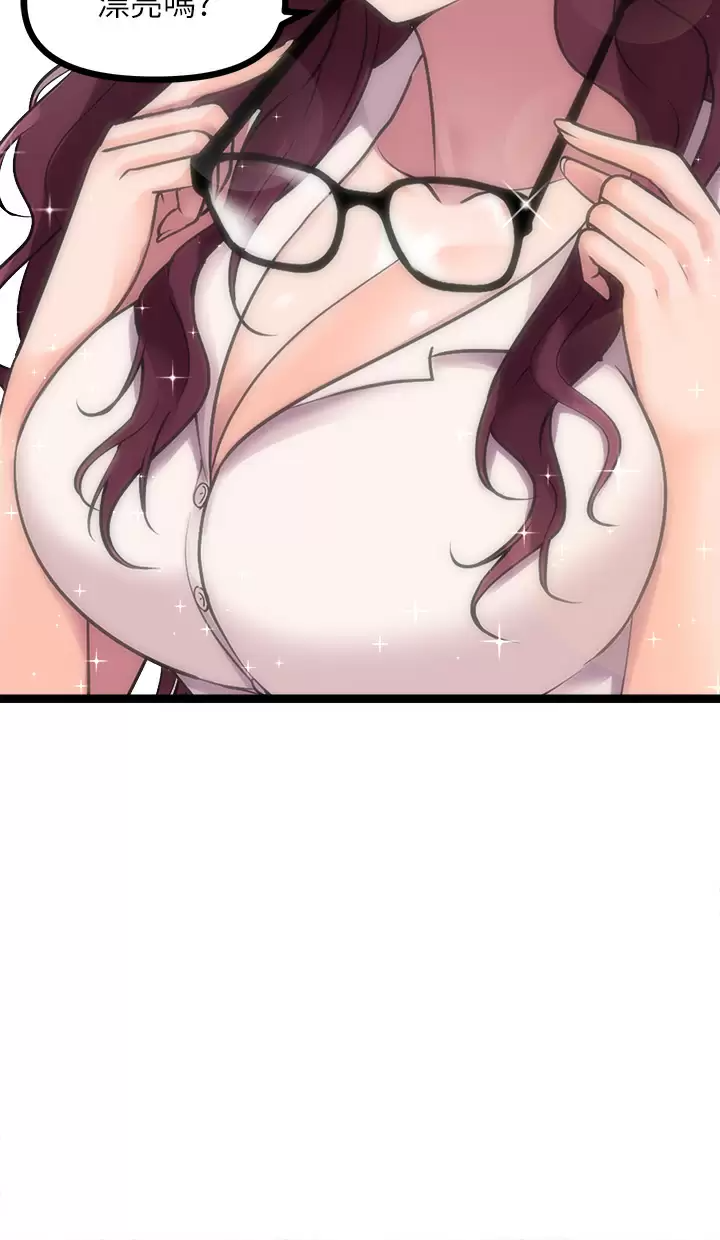 [韩国漫画] 原味拍卖 爱情,巨乳大奶#[55P]-24