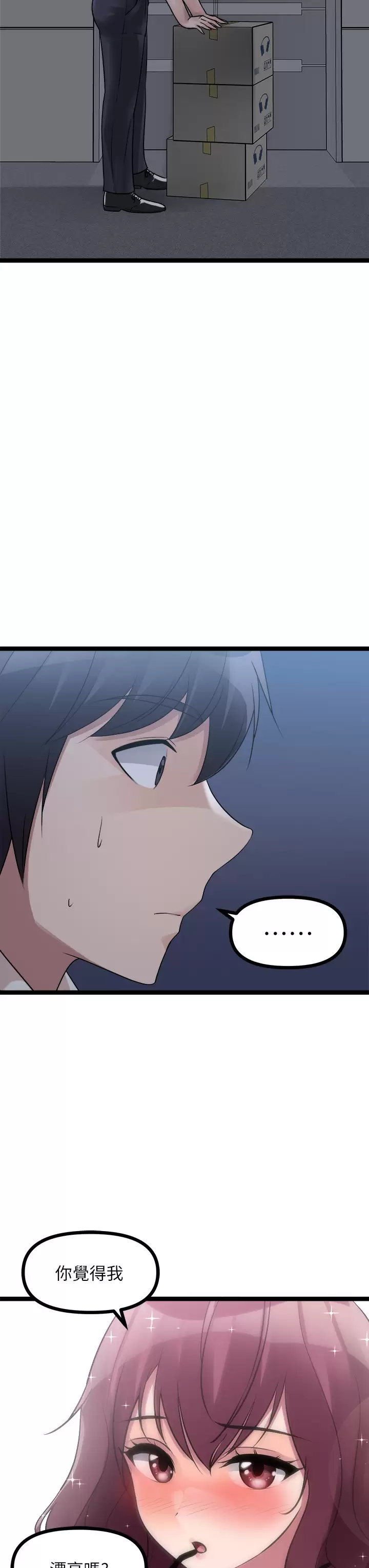 [韩国漫画] 原味拍卖 爱情,巨乳大奶#[55P]-25