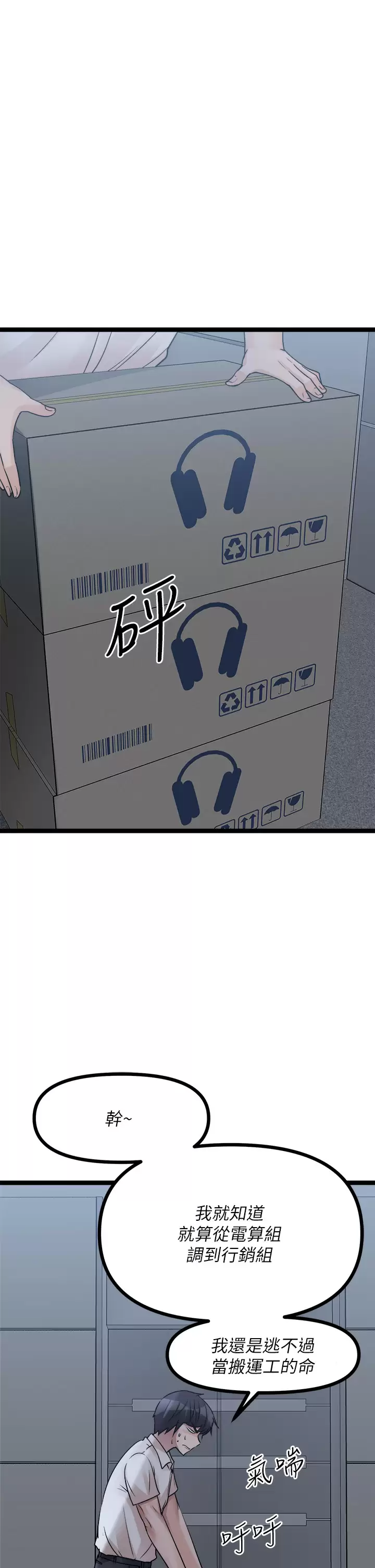 [韩国漫画] 原味拍卖 爱情,巨乳大奶#[55P]-26