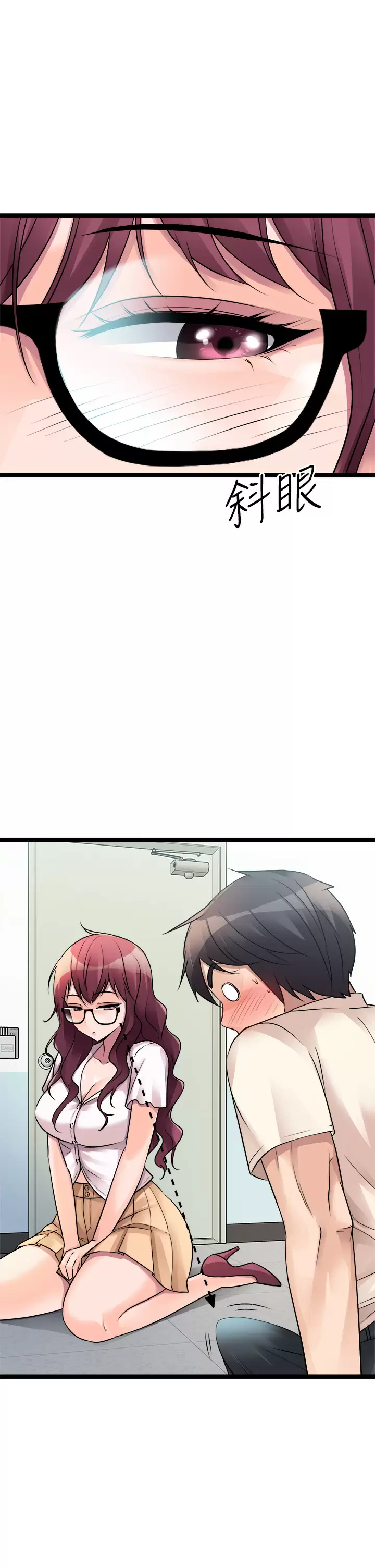 [韩国漫画] 原味拍卖 爱情,巨乳大奶#[55P]-30