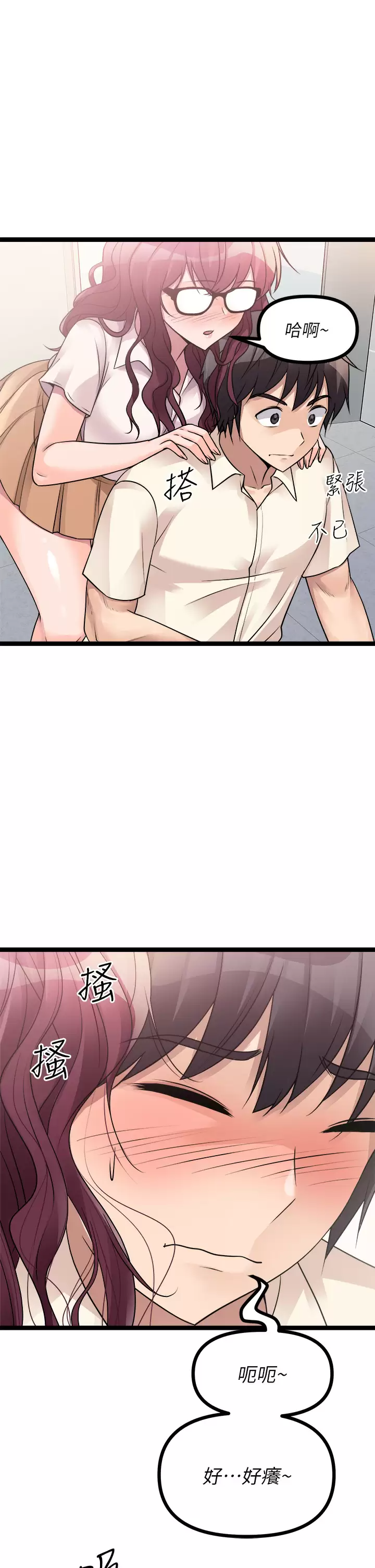 [韩国漫画] 原味拍卖 爱情,巨乳大奶#[55P]-34
