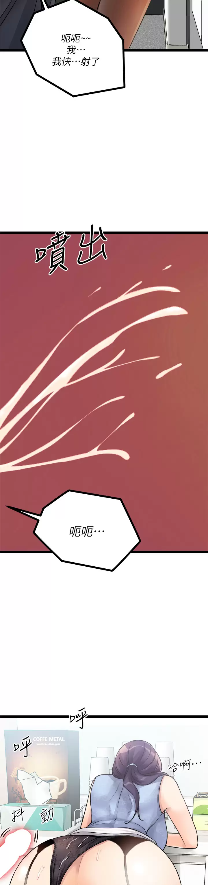 [韩国漫画] 原味拍卖 爱情,巨乳大奶#[55P]-7