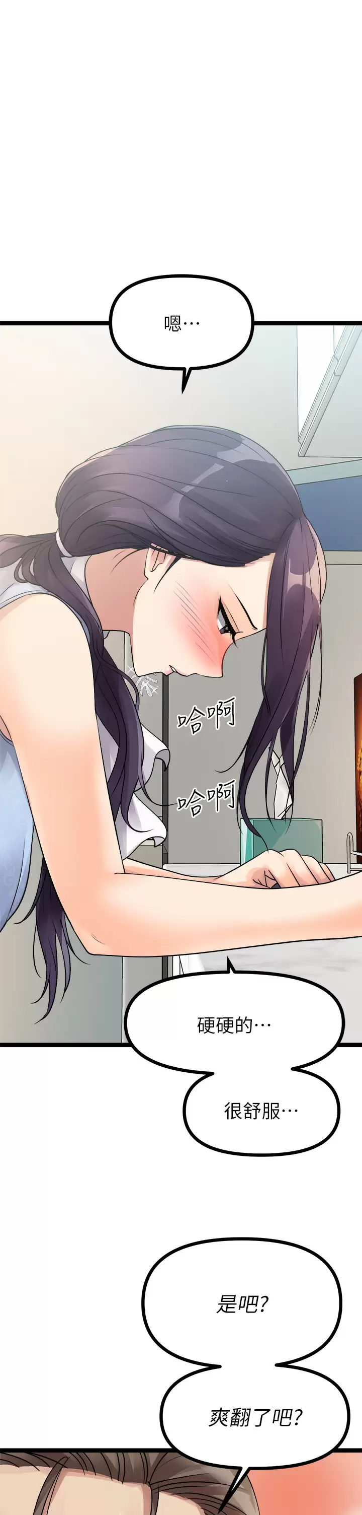 [韩国漫画] 原味拍卖 爱情,巨乳大奶#[55P]-9