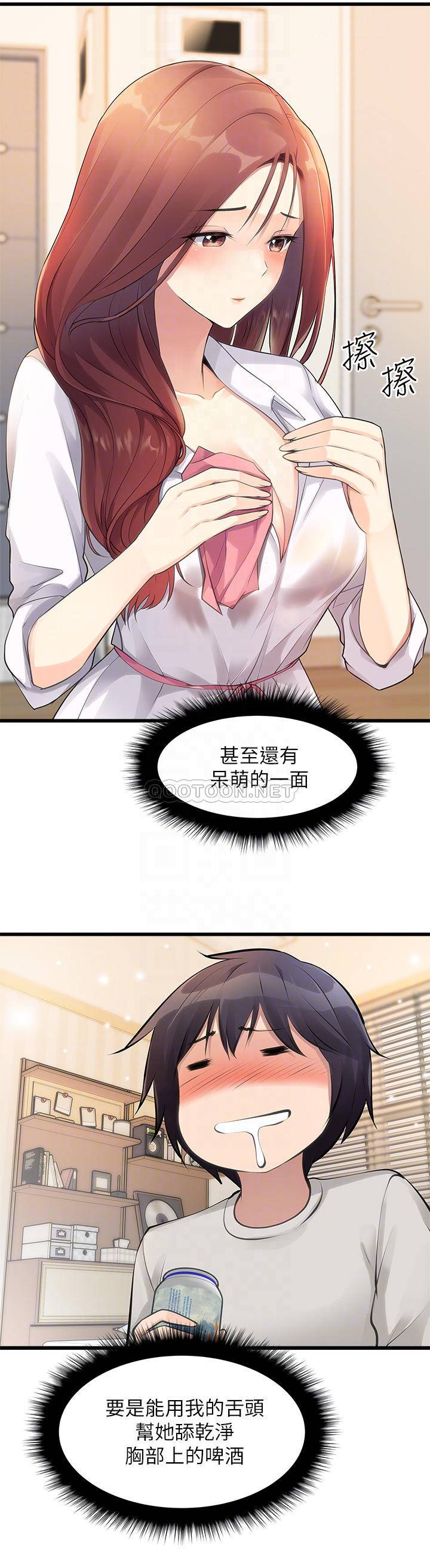 [韩国漫画] 原味拍卖 爱情,巨乳大奶#[49P]-12