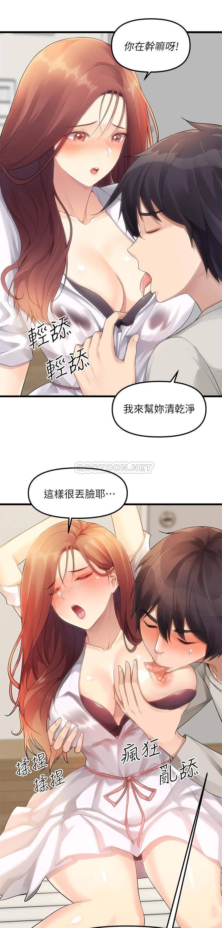 [韩国漫画] 原味拍卖 爱情,巨乳大奶#[49P]-13
