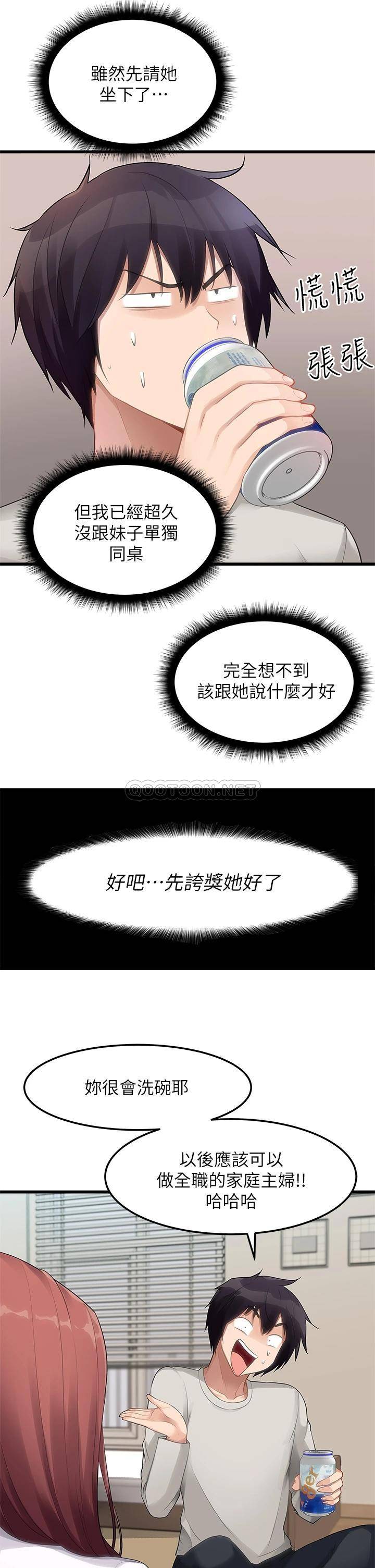 [韩国漫画] 原味拍卖 爱情,巨乳大奶#[49P]-2