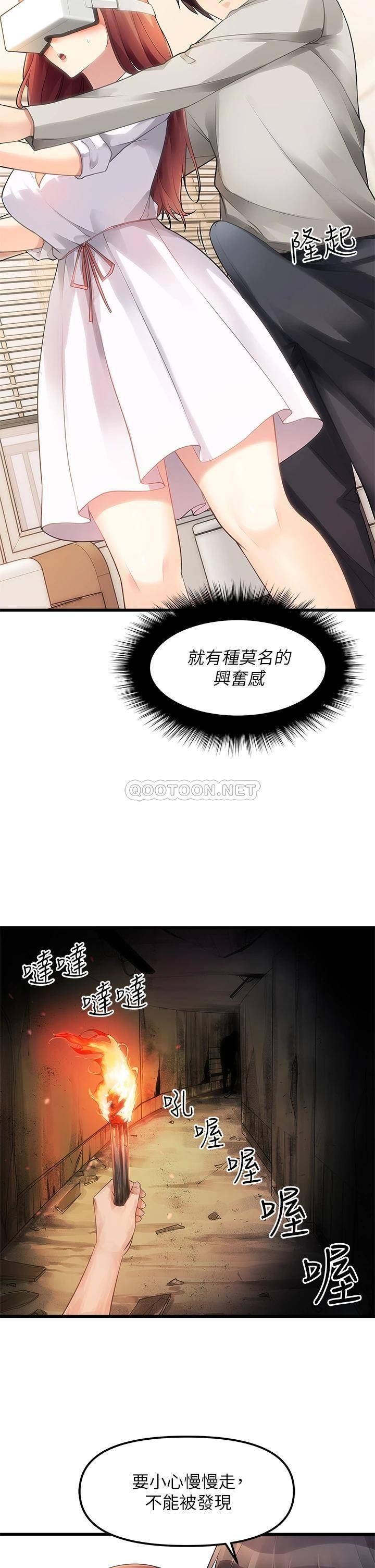 [韩国漫画] 原味拍卖 爱情,巨乳大奶#[49P]-20