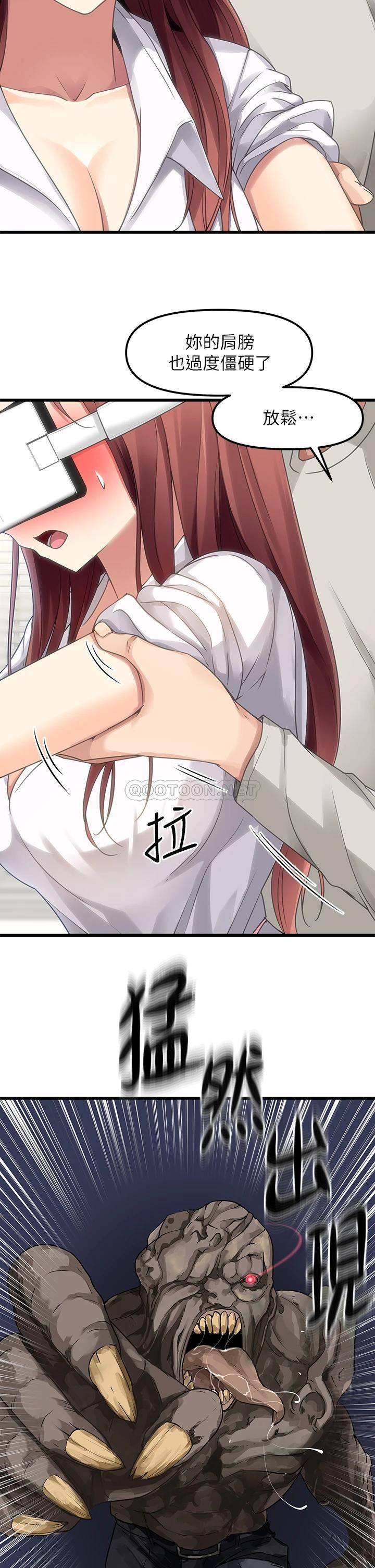 [韩国漫画] 原味拍卖 爱情,巨乳大奶#[49P]-29
