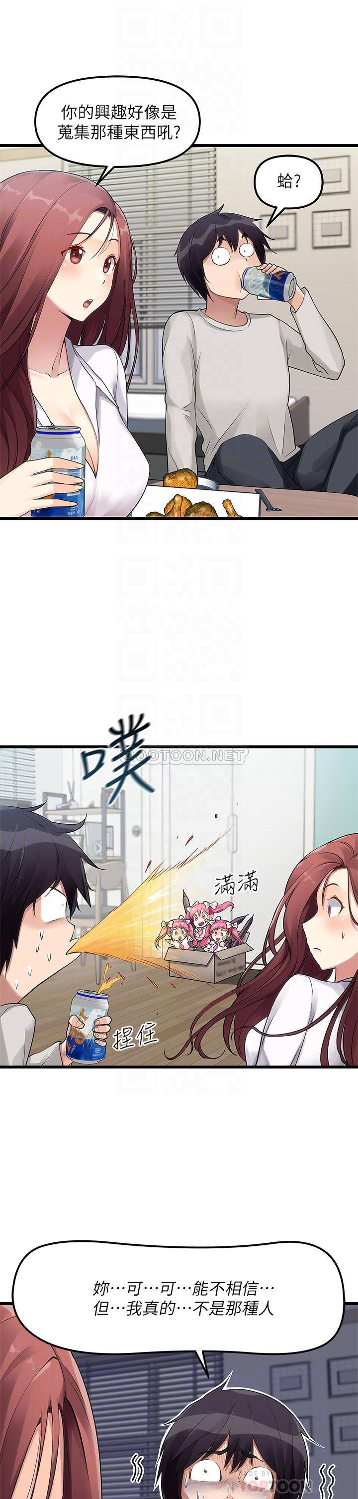 [韩国漫画] 原味拍卖 爱情,巨乳大奶#[49P]-4