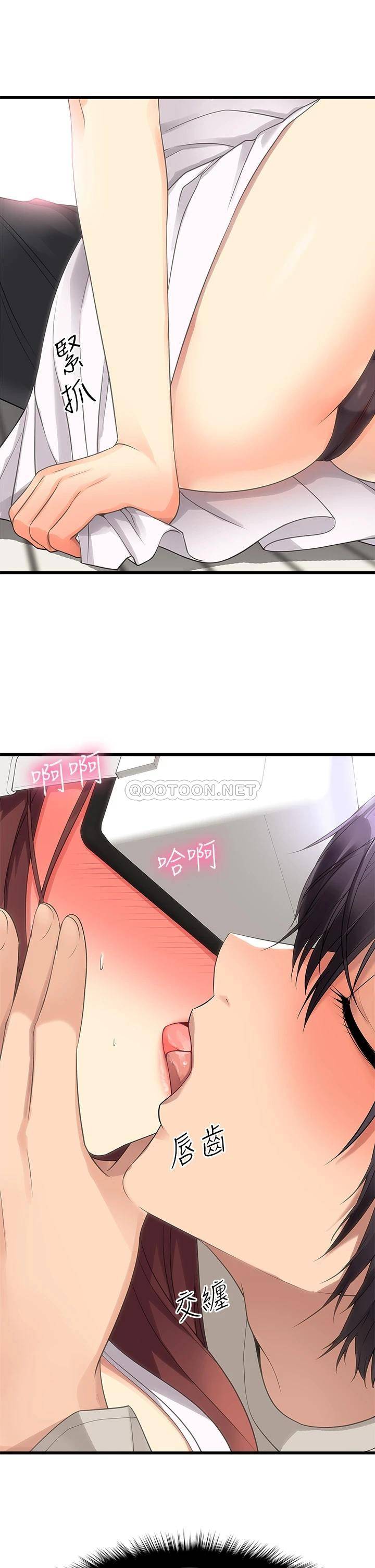 [韩国漫画] 原味拍卖 爱情,巨乳大奶#[49P]-43