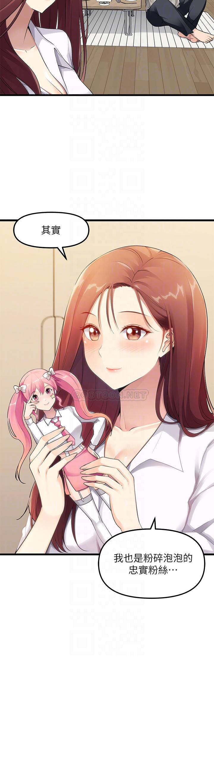 [韩国漫画] 原味拍卖 爱情,巨乳大奶#[49P]-6