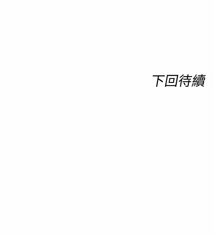 [韩国漫画] 原味拍卖 爱情,巨乳大奶#[58P]-58