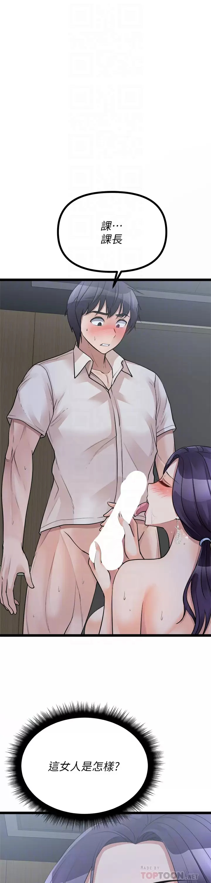 [韩国漫画] 原味拍卖 爱情,巨乳大奶#[58P]-6