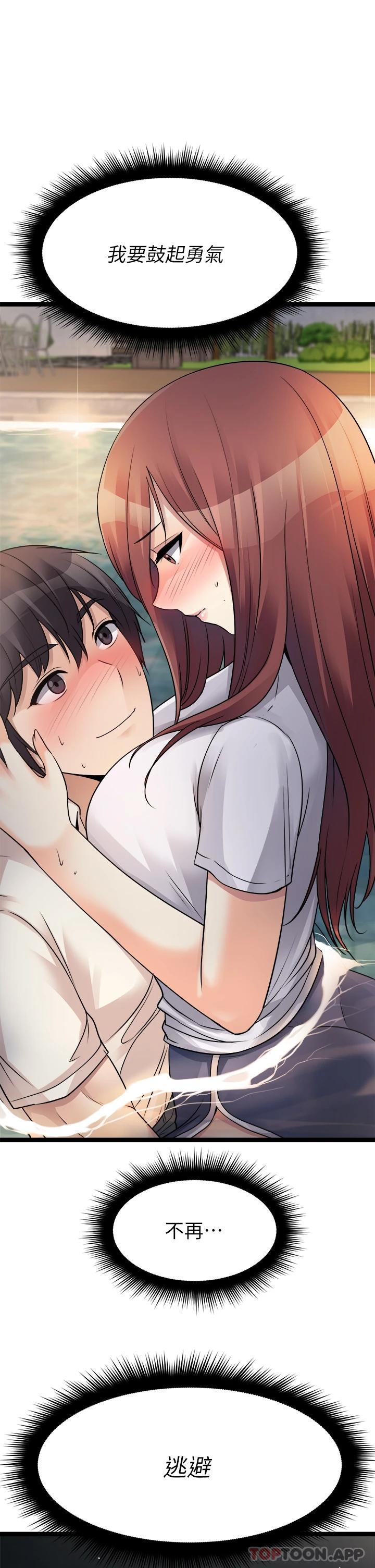 [韩国漫画] 原味拍卖 爱情,巨乳大奶#[57P]-1