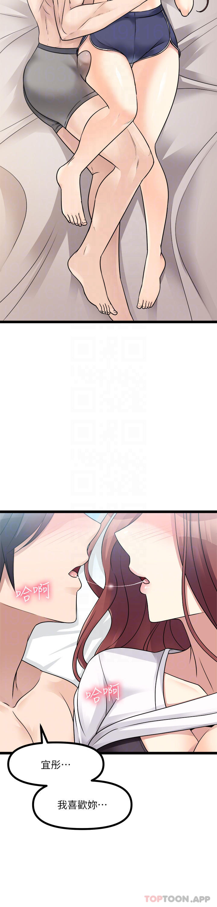 [韩国漫画] 原味拍卖 爱情,巨乳大奶#[57P]-10