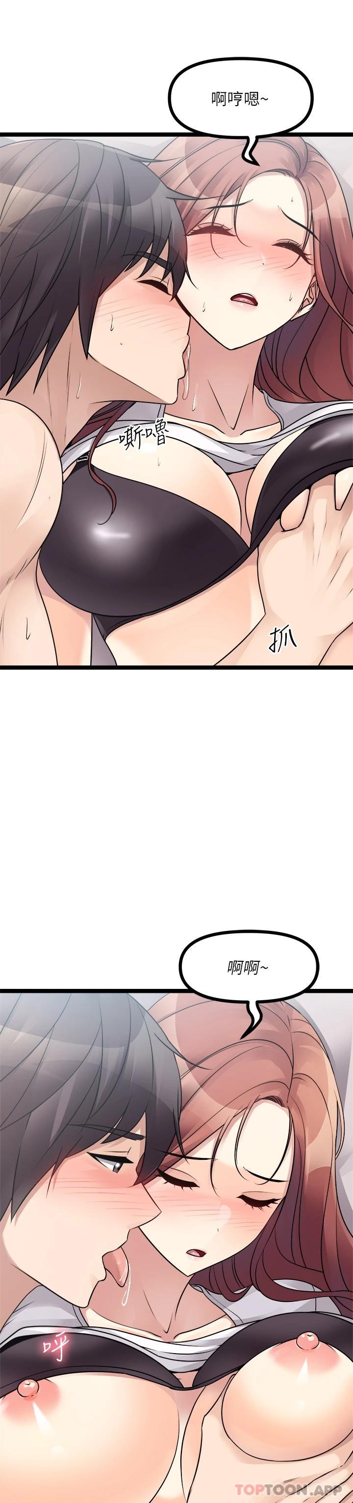 [韩国漫画] 原味拍卖 爱情,巨乳大奶#[57P]-11