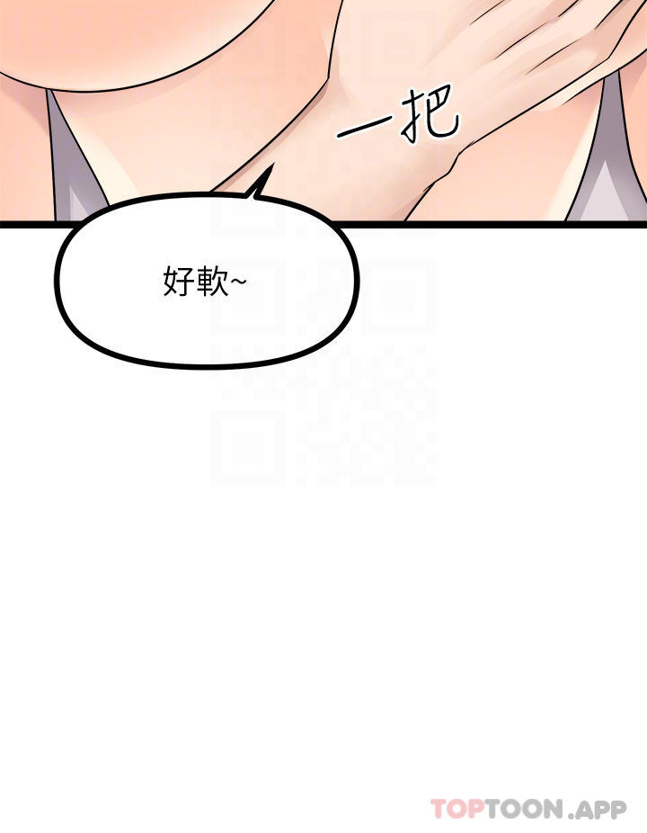 [韩国漫画] 原味拍卖 爱情,巨乳大奶#[57P]-12