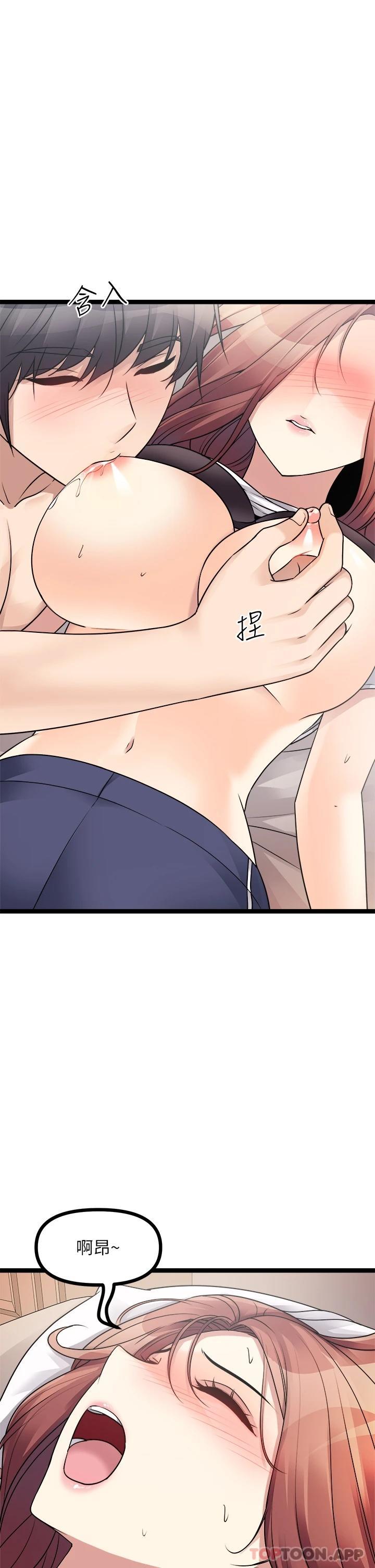 [韩国漫画] 原味拍卖 爱情,巨乳大奶#[57P]-13