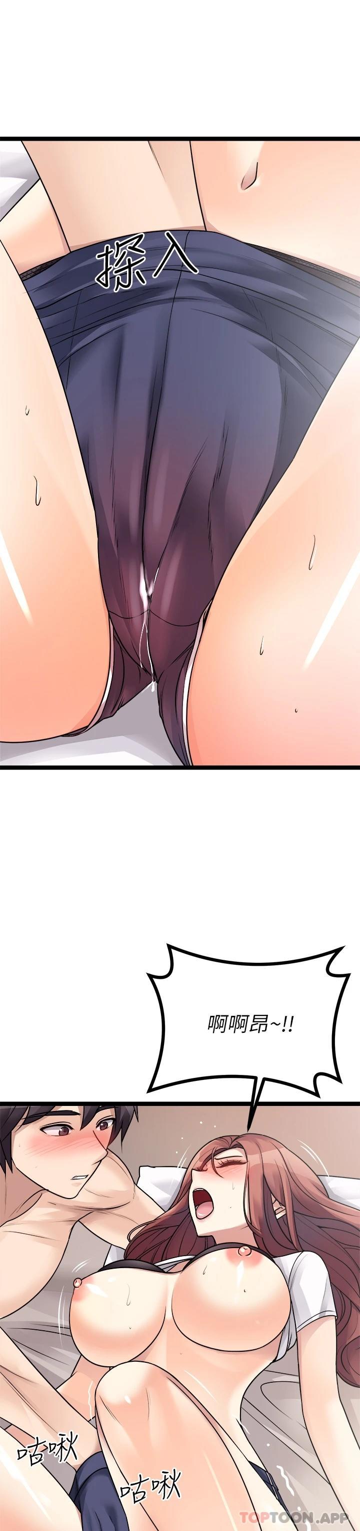 [韩国漫画] 原味拍卖 爱情,巨乳大奶#[57P]-15