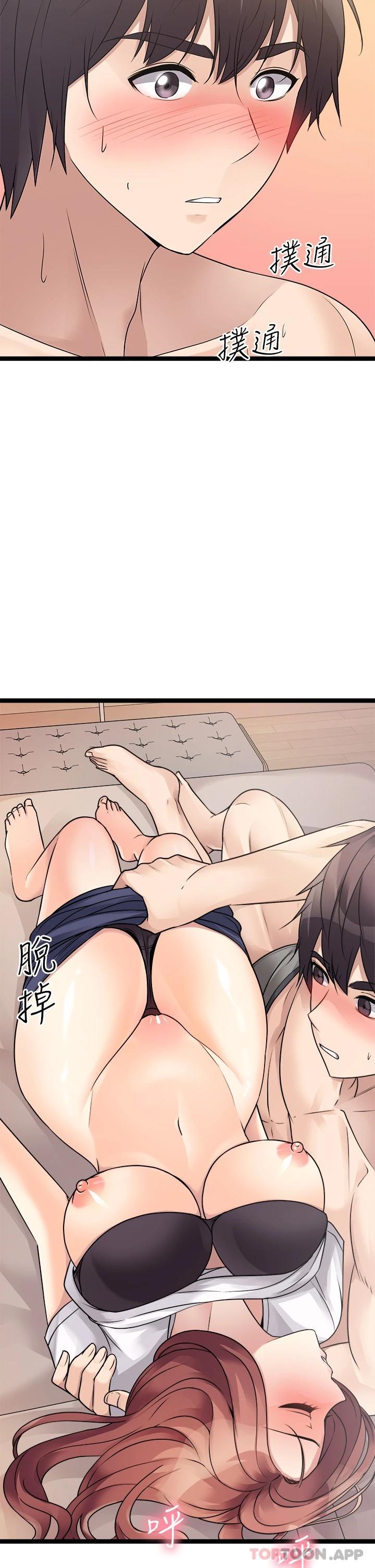 [韩国漫画] 原味拍卖 爱情,巨乳大奶#[57P]-22