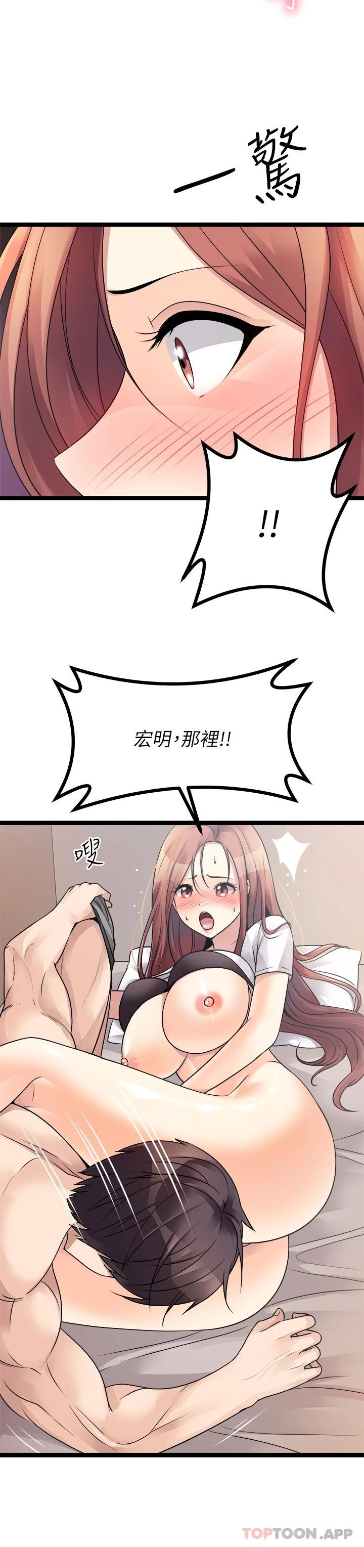 [韩国漫画] 原味拍卖 爱情,巨乳大奶#[57P]-23