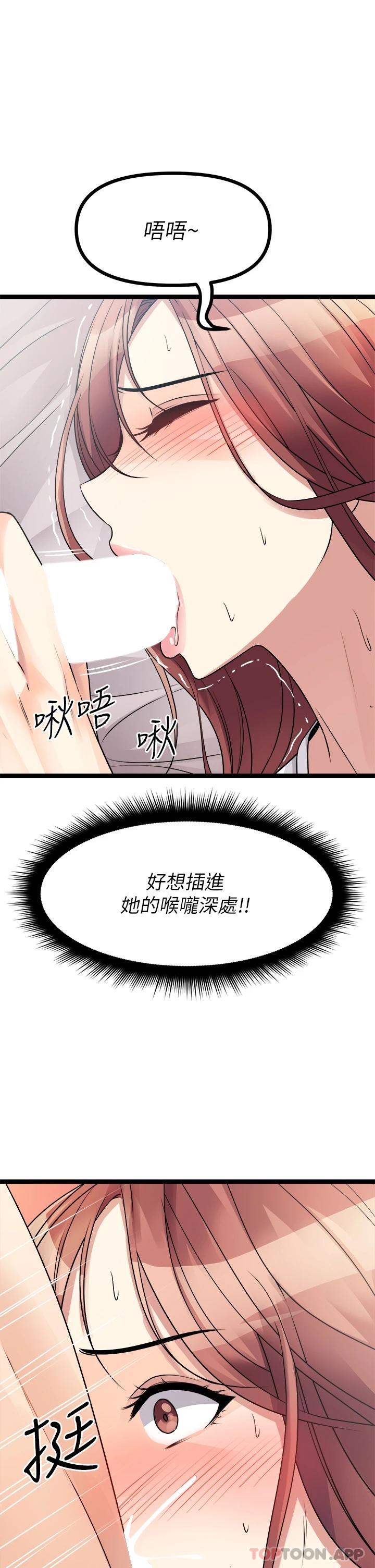 [韩国漫画] 原味拍卖 爱情,巨乳大奶#[57P]-32