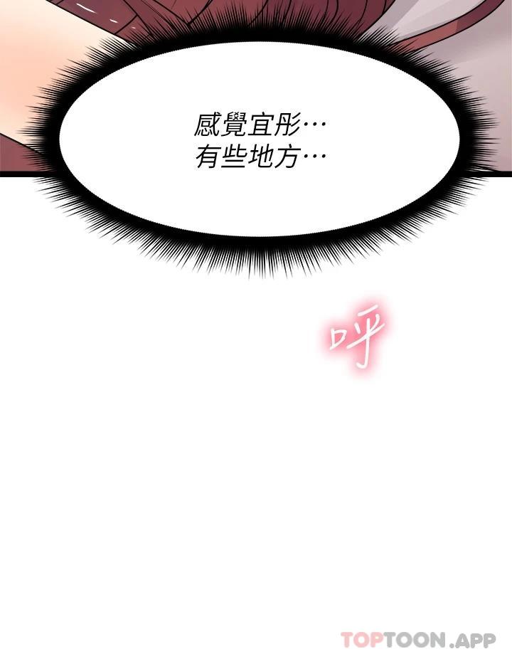 [韩国漫画] 原味拍卖 爱情,巨乳大奶#[57P]-35