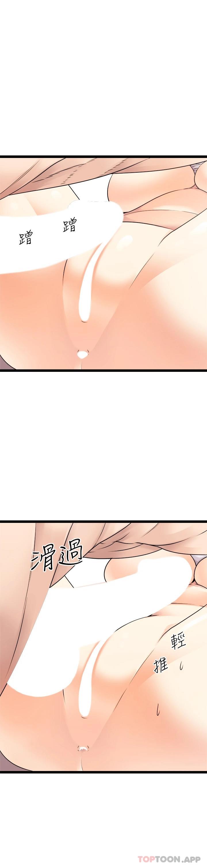 [韩国漫画] 原味拍卖 爱情,巨乳大奶#[57P]-40