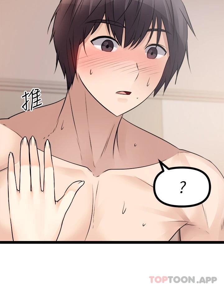 [韩国漫画] 原味拍卖 爱情,巨乳大奶#[57P]-43