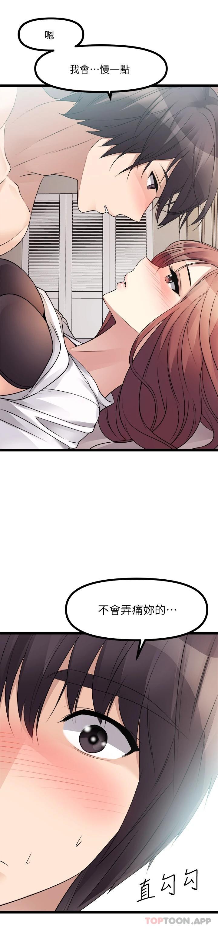 [韩国漫画] 原味拍卖 爱情,巨乳大奶#[57P]-46