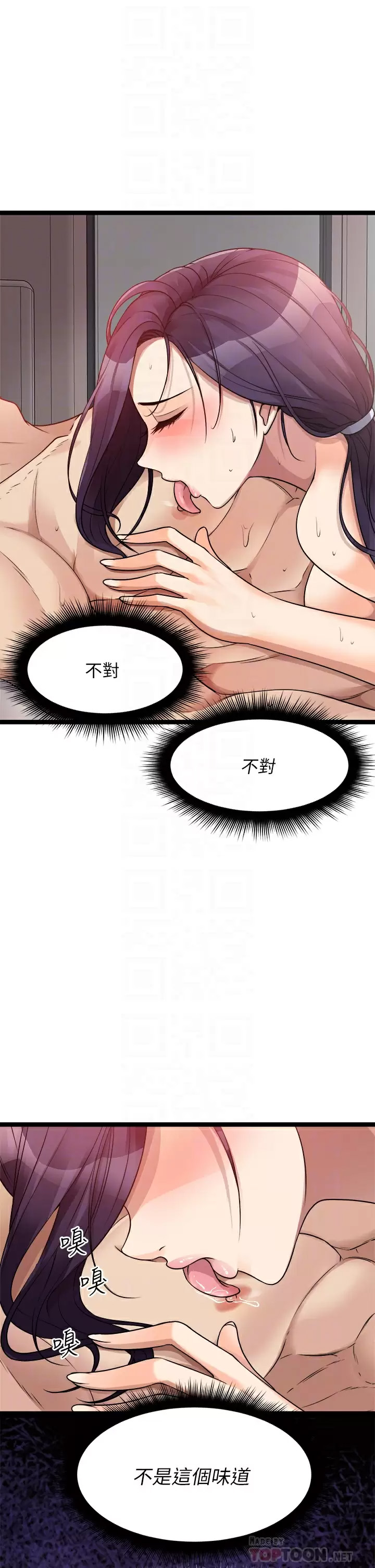 [韩国漫画] 原味拍卖 爱情,巨乳大奶#[54P]-12