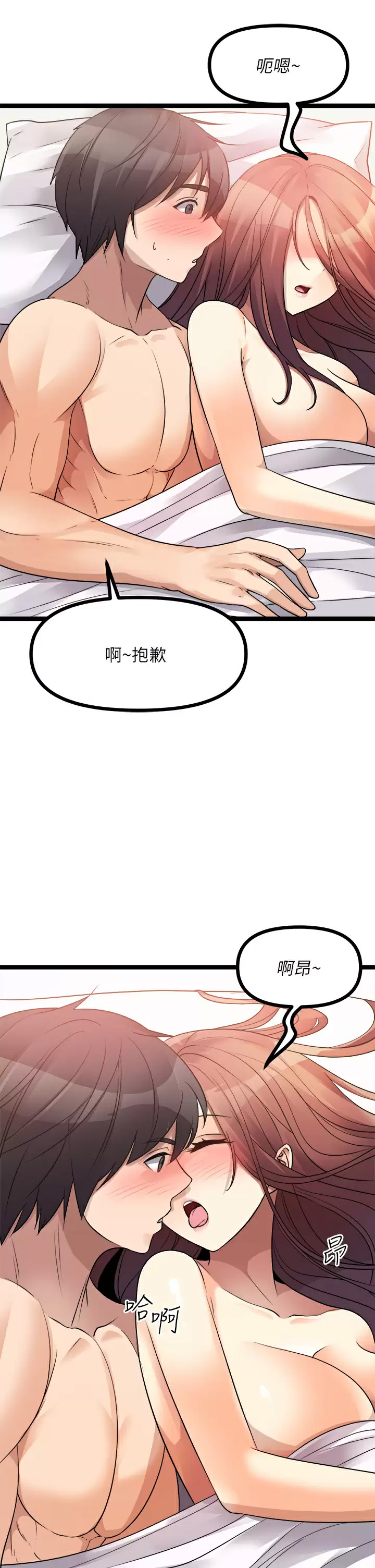 [韩国漫画] 原味拍卖 爱情,巨乳大奶#[54P]-40