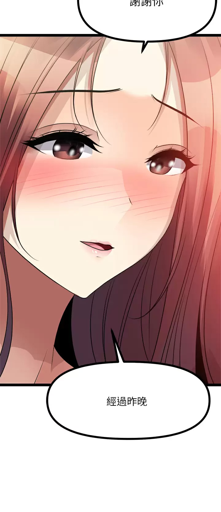 [韩国漫画] 原味拍卖 爱情,巨乳大奶#[54P]-46