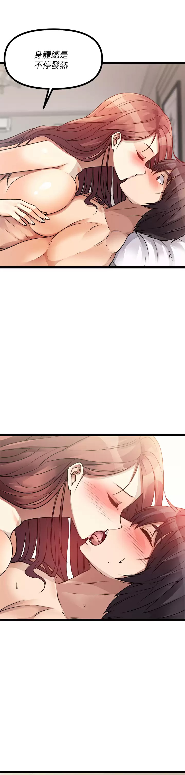 [韩国漫画] 原味拍卖 爱情,巨乳大奶#[54P]-48