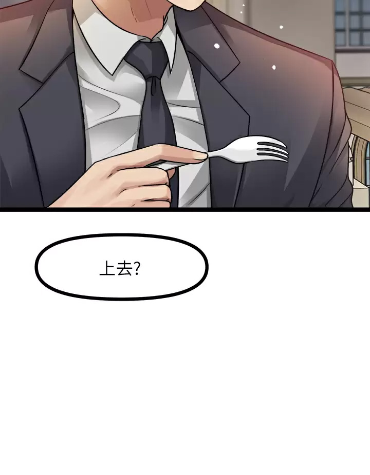 [韩国漫画] 原味拍卖 爱情,巨乳大奶#[54P]-7
