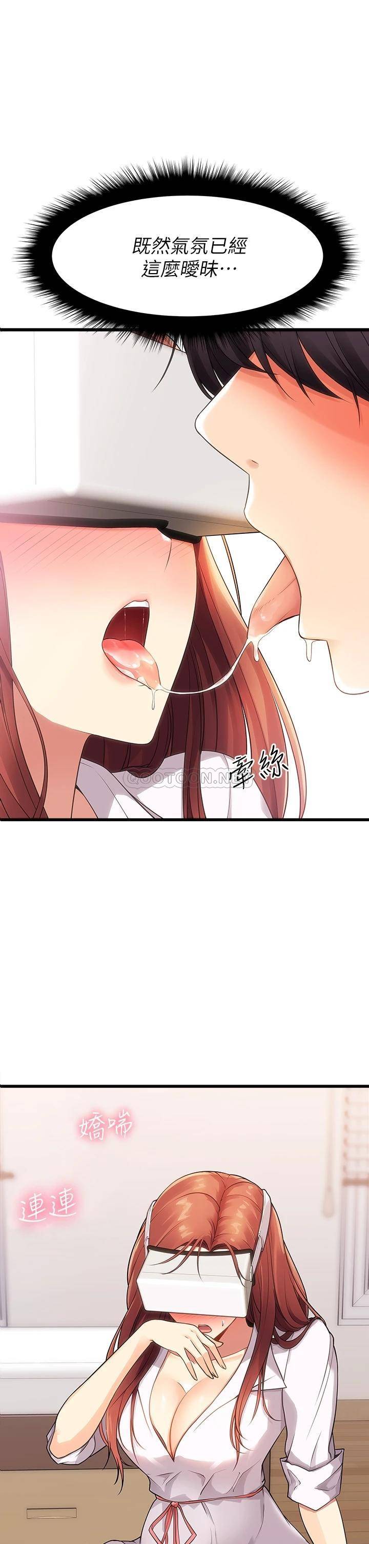 [韩国漫画] 原味拍卖 爱情,巨乳大奶#[70P]-1
