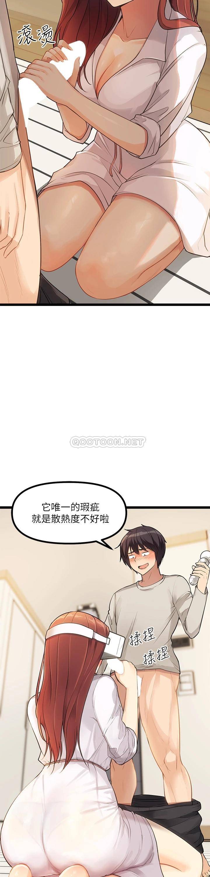 [韩国漫画] 原味拍卖 爱情,巨乳大奶#[70P]-13
