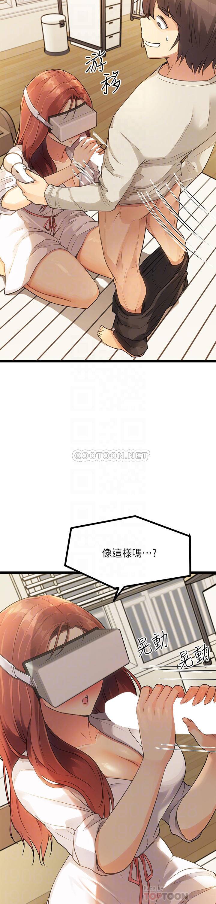 [韩国漫画] 原味拍卖 爱情,巨乳大奶#[70P]-16