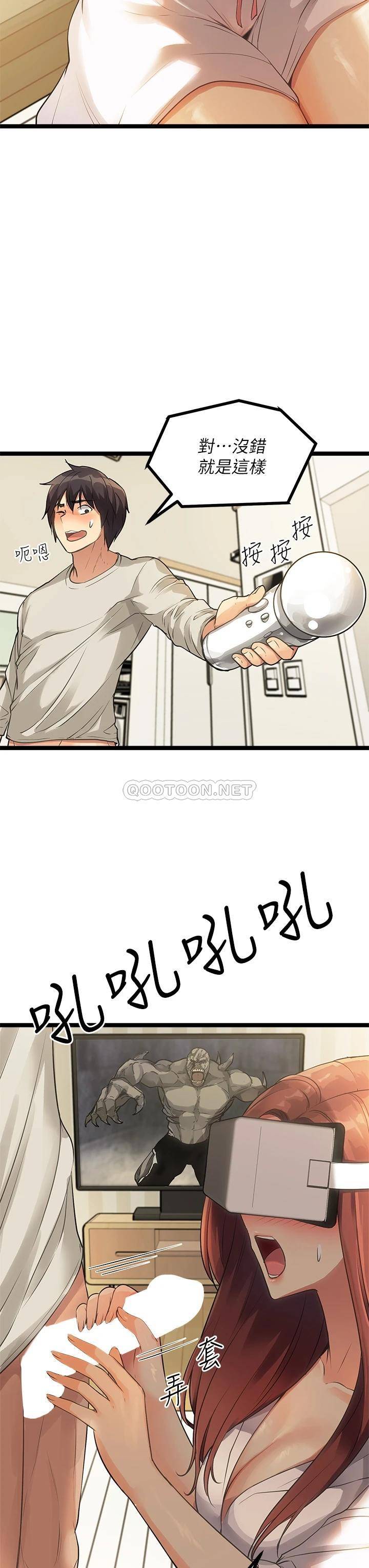 [韩国漫画] 原味拍卖 爱情,巨乳大奶#[70P]-17