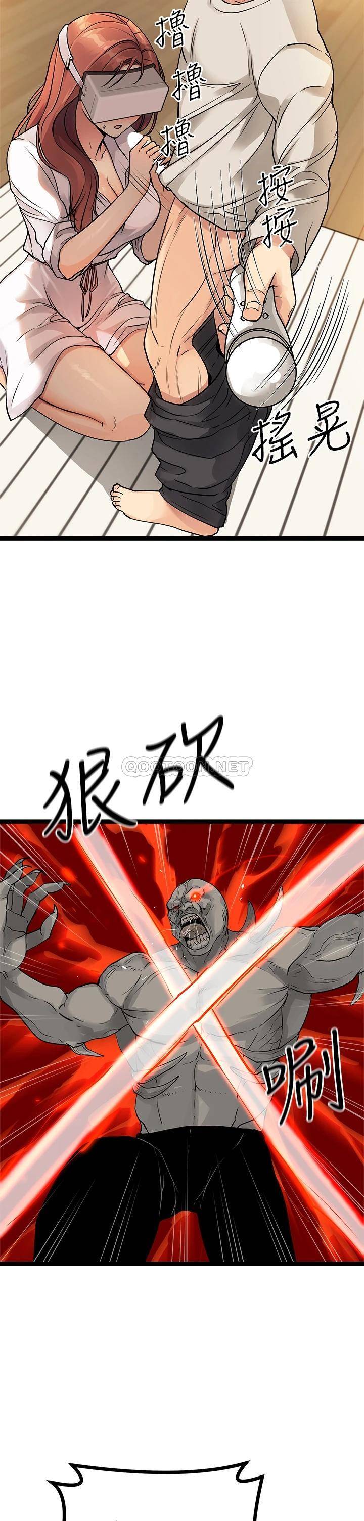 [韩国漫画] 原味拍卖 爱情,巨乳大奶#[70P]-20