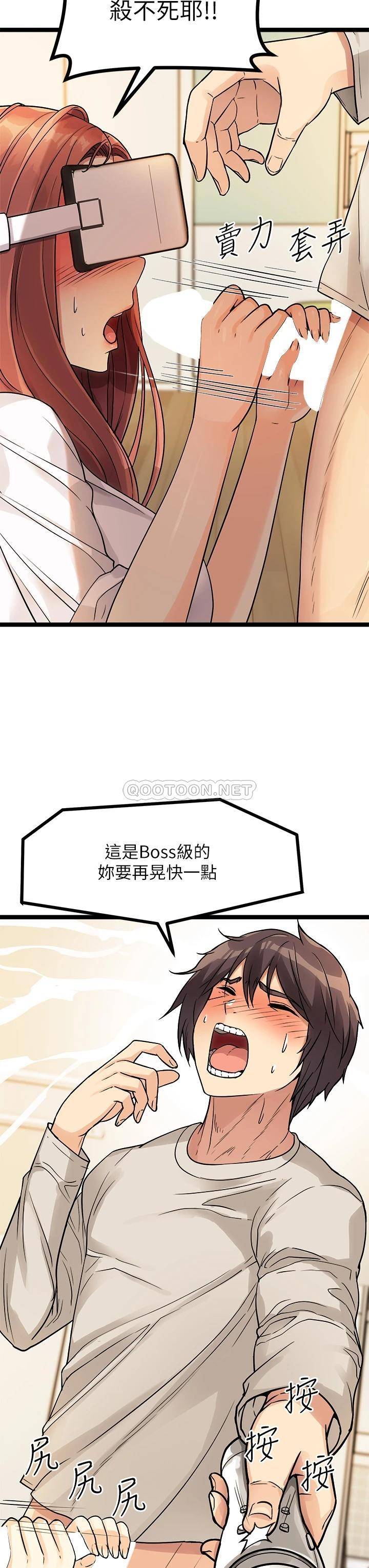 [韩国漫画] 原味拍卖 爱情,巨乳大奶#[70P]-21