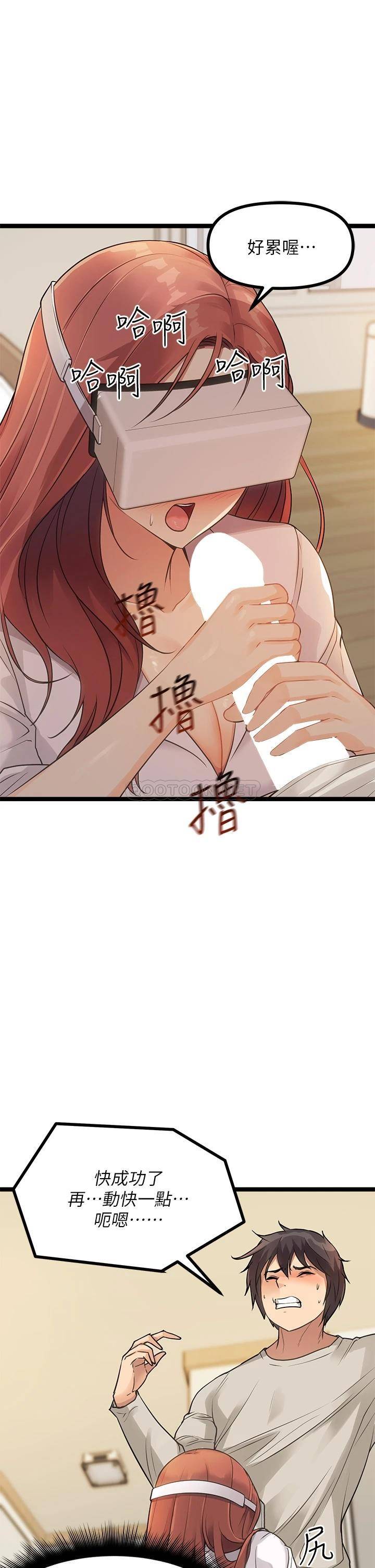 [韩国漫画] 原味拍卖 爱情,巨乳大奶#[70P]-23