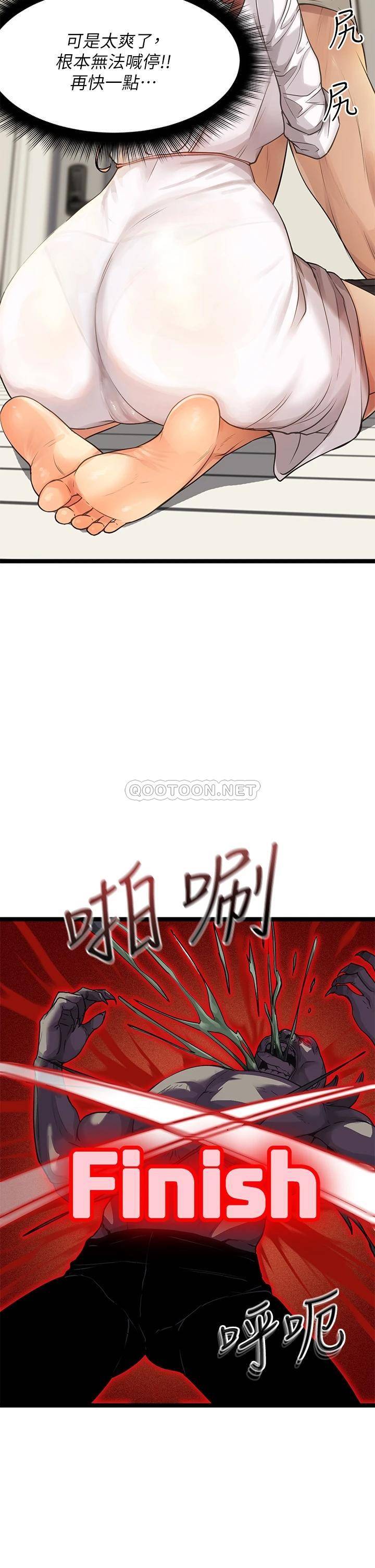 [韩国漫画] 原味拍卖 爱情,巨乳大奶#[70P]-24