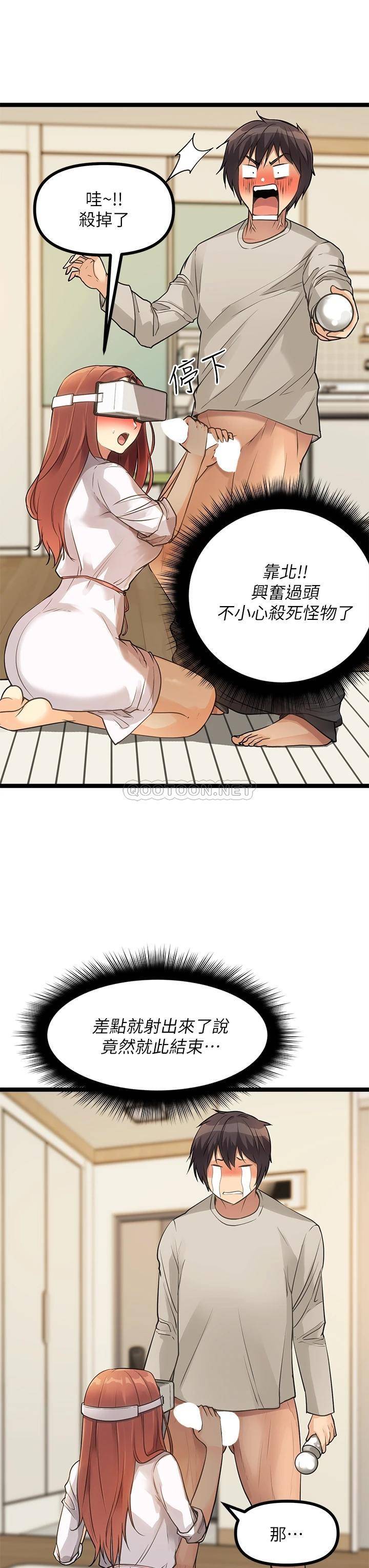 [韩国漫画] 原味拍卖 爱情,巨乳大奶#[70P]-25